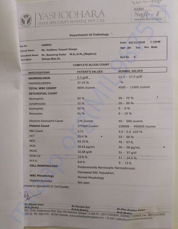 Hospital Reports