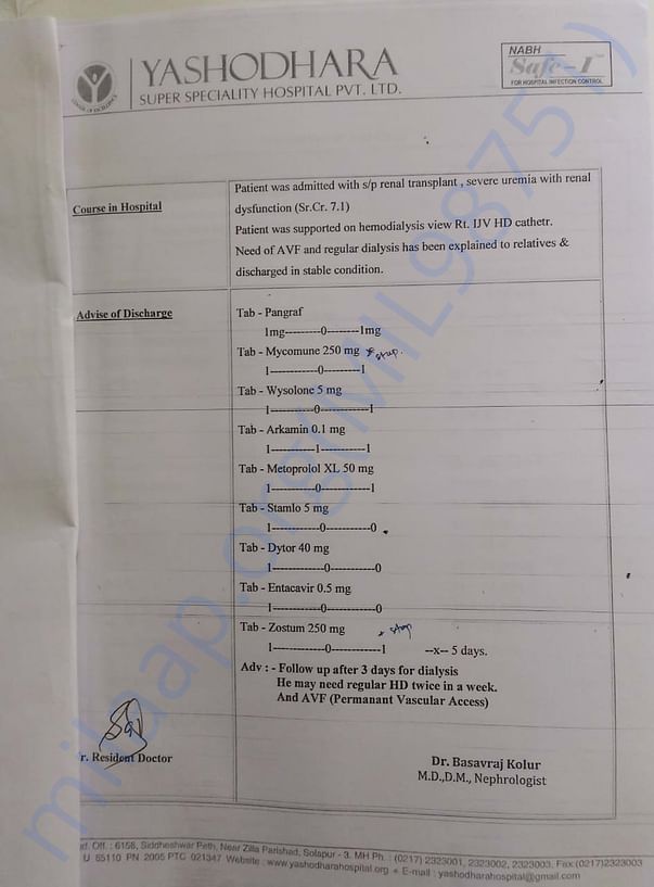 Hospital Reports