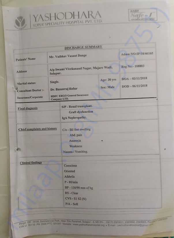 Hospital Reports