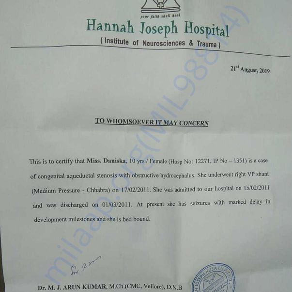 Medical Report