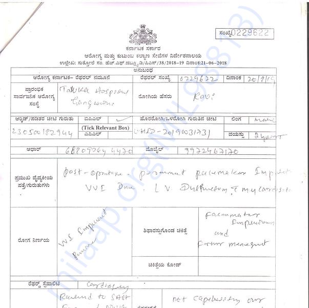 Medical Report