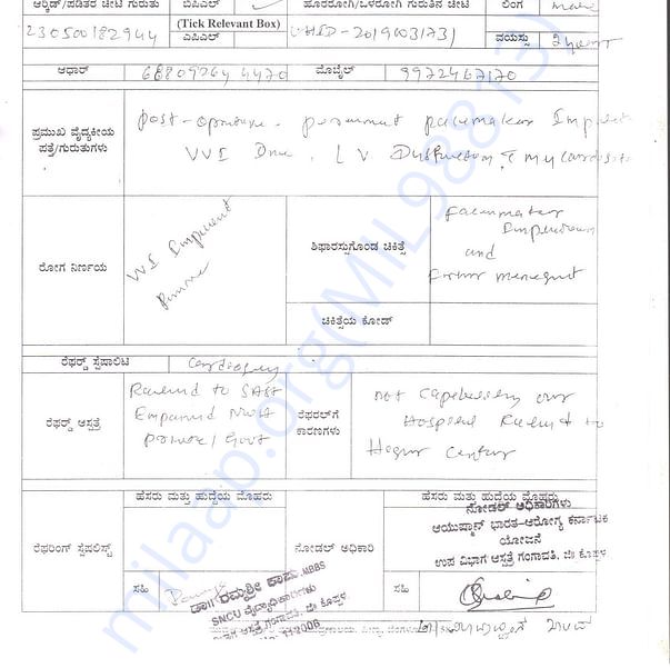 Medical Report