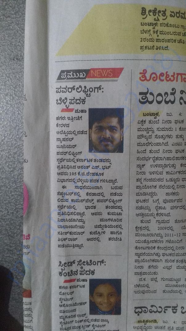 Article