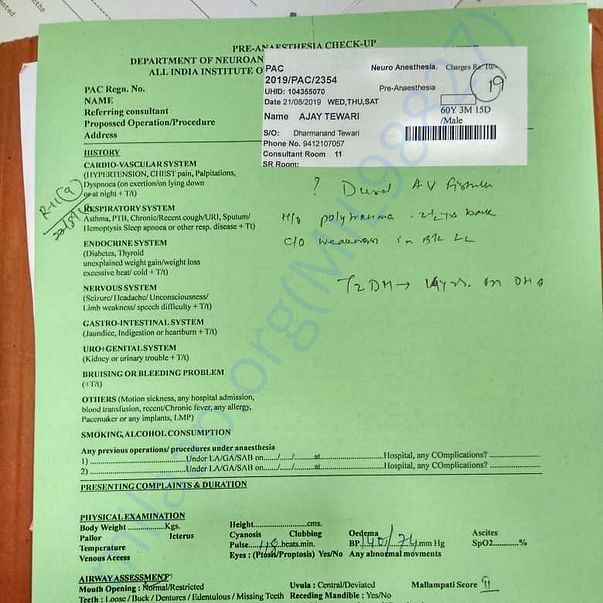 Medical Report