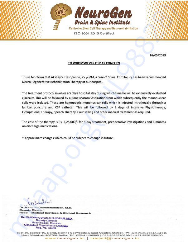 Estimation Letter