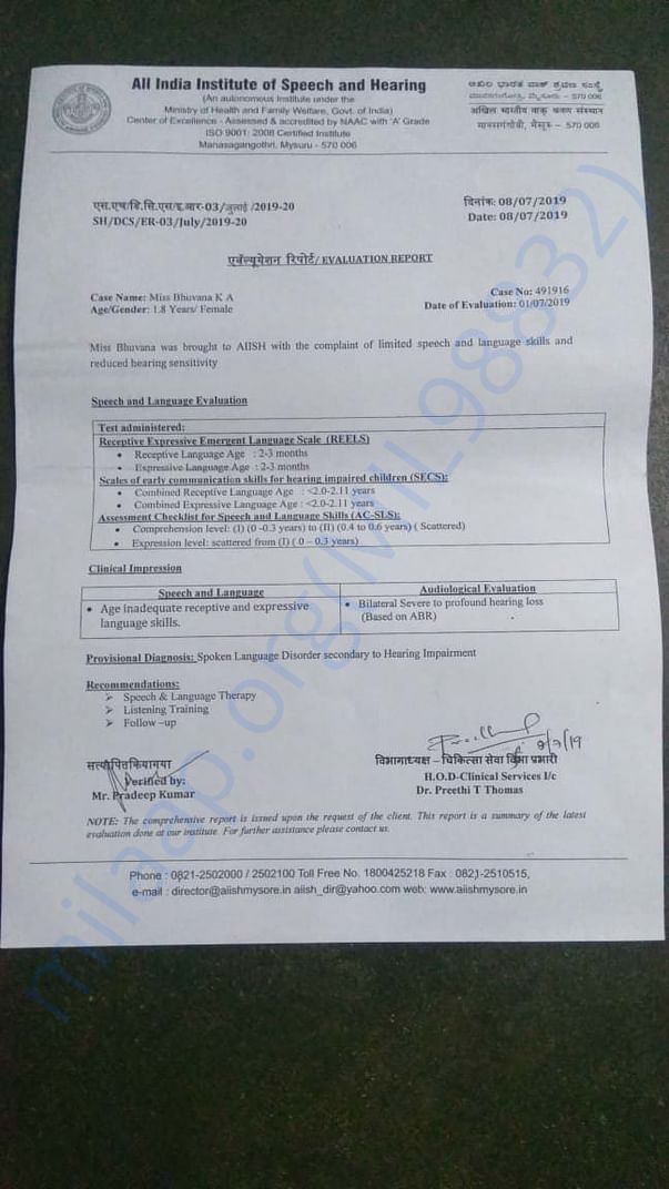 Medical report