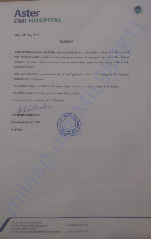 Estimation letter