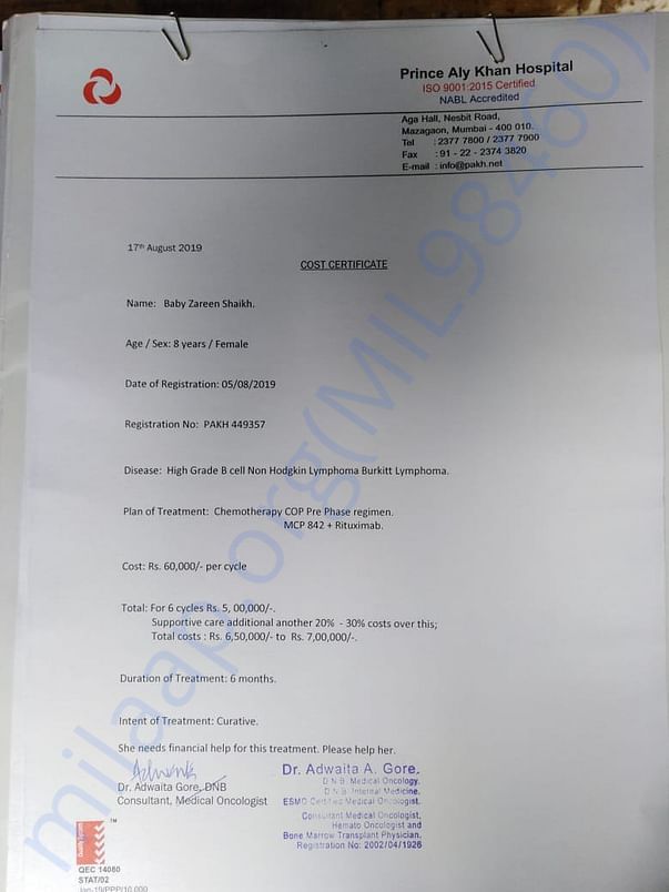 Estimate letter