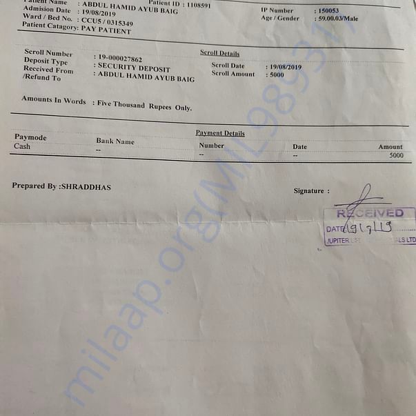 Admission letter
