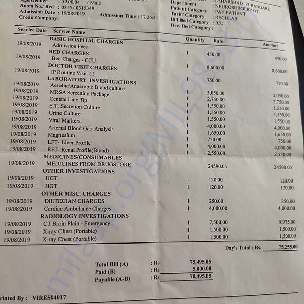 Medical Bill