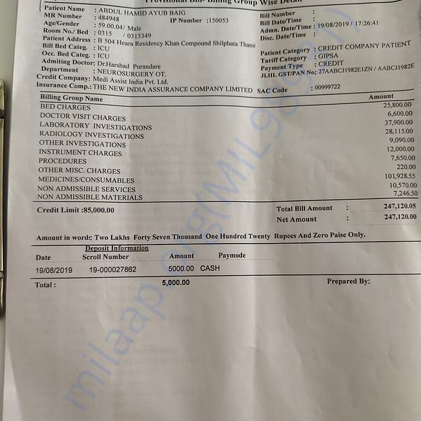 Medical Bill