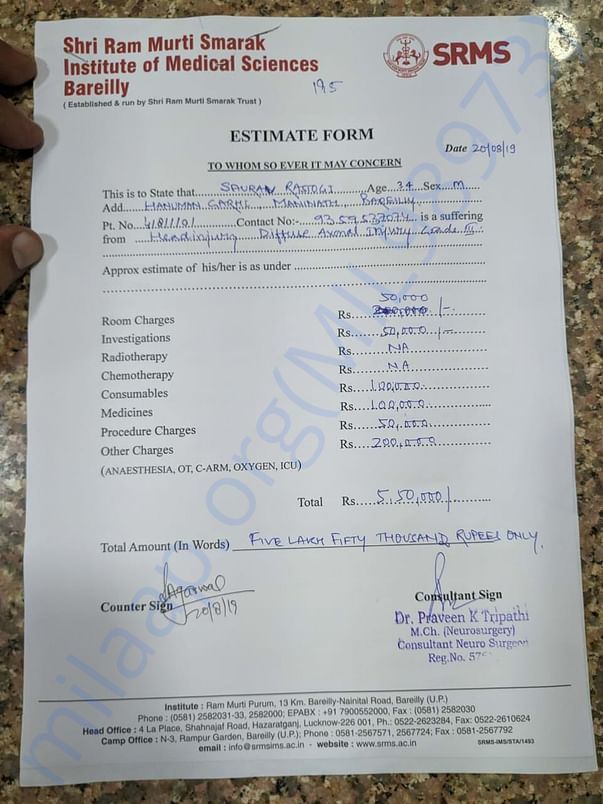 estimation letter