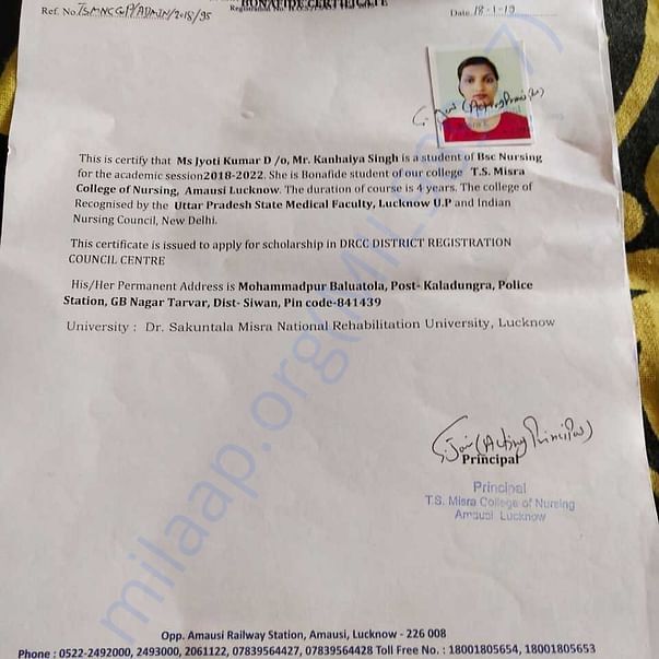 Admission letter