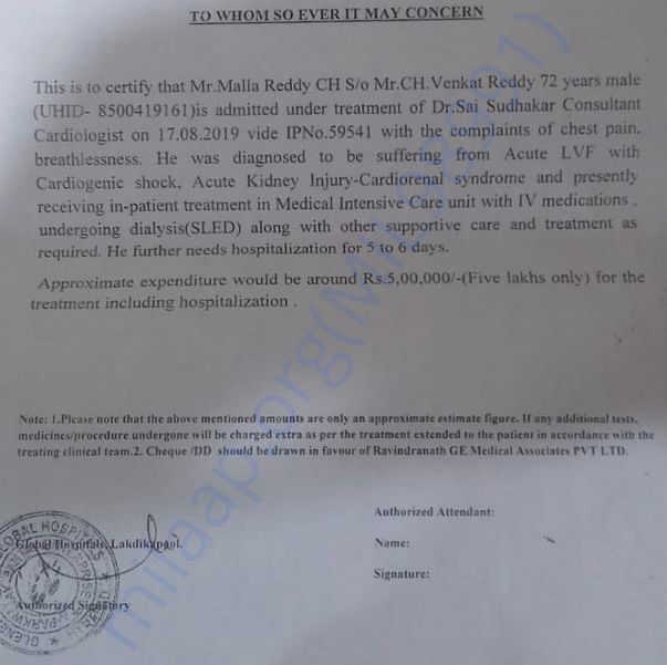 Estimation Letter