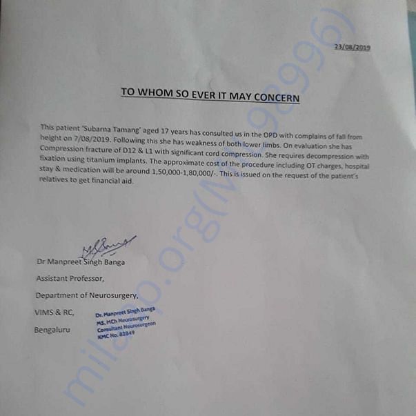 Estimation Letter