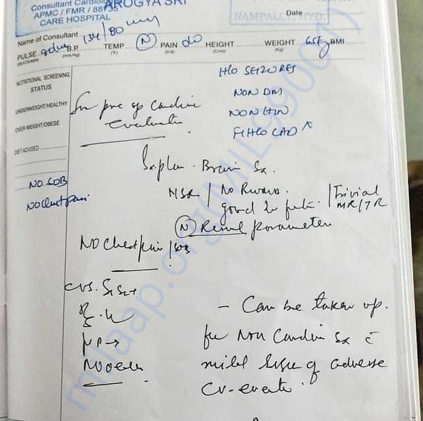 Medical Report