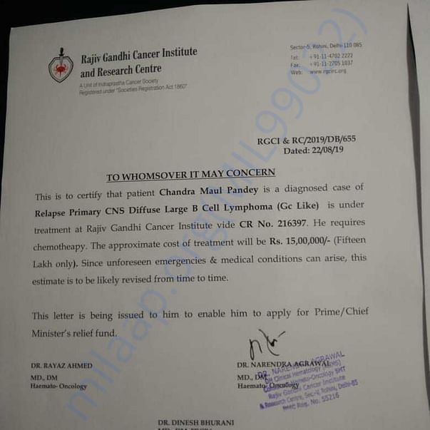Estimation Letter