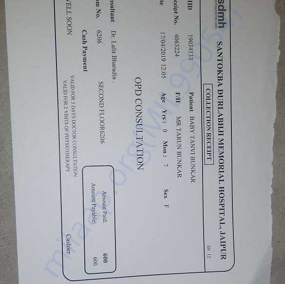 Medical Bill