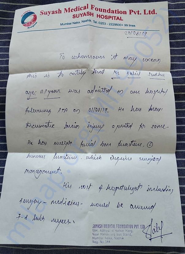 Admission letter