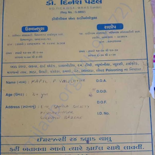 Medical Report