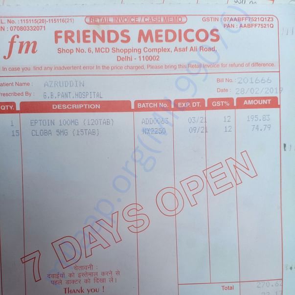 Medical Bill