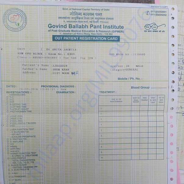 Admission letter