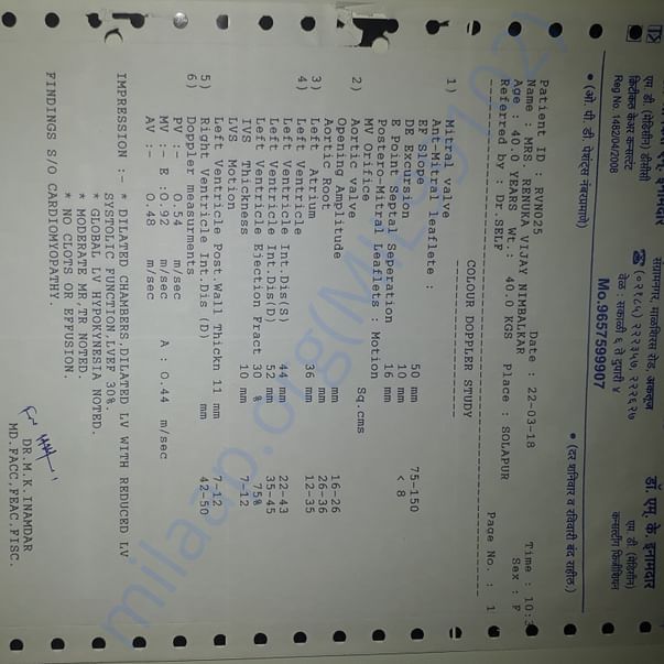 Admission letter