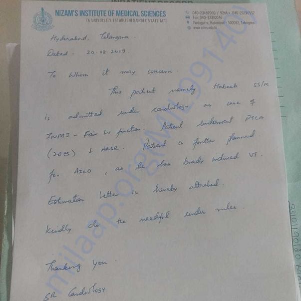 Admission letter