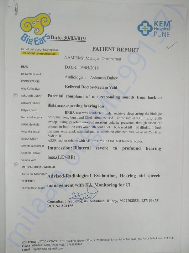 Document