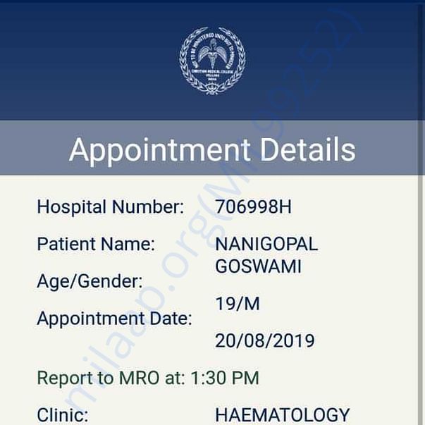 Admission letter