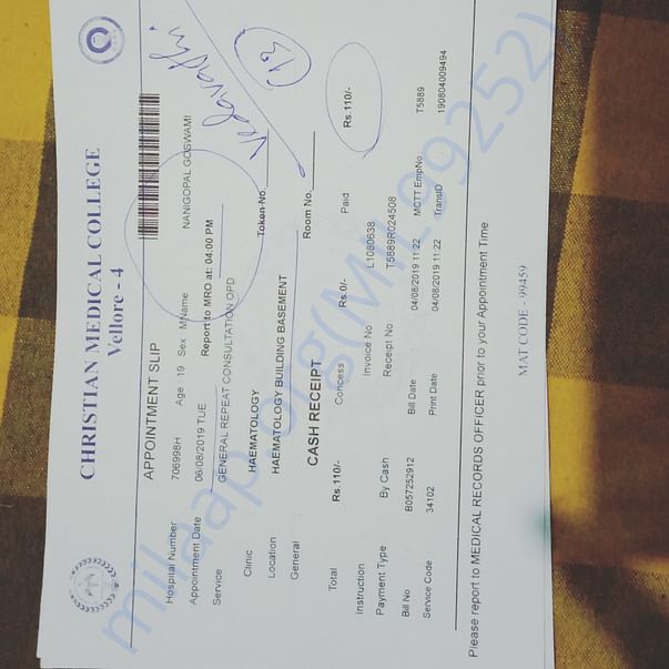 Medical Bill