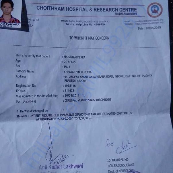 Admission letter