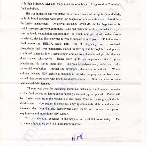 Admission letter