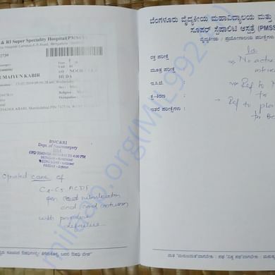 Medical Report