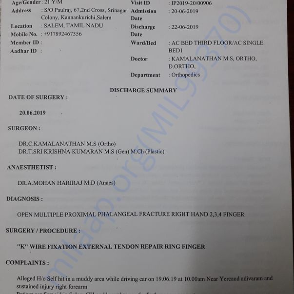 Admission letter