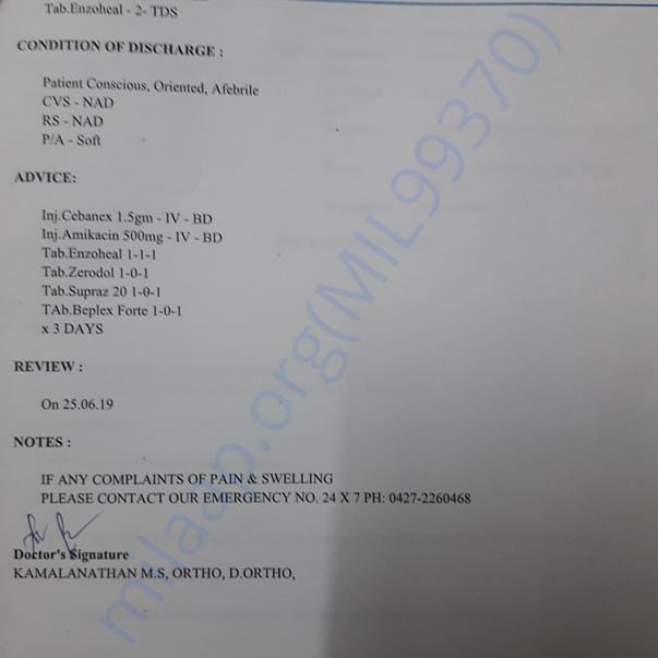 Admission letter