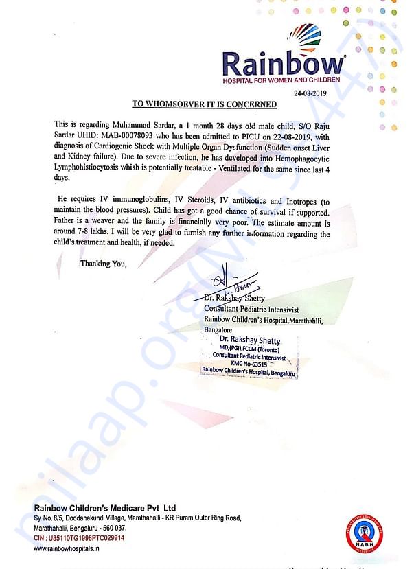 Estimation letter