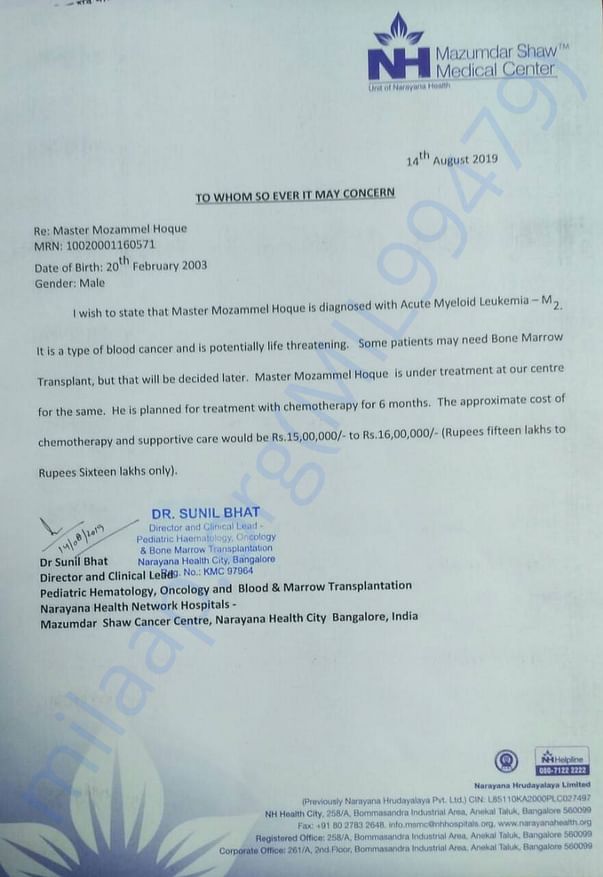 Estimation letter