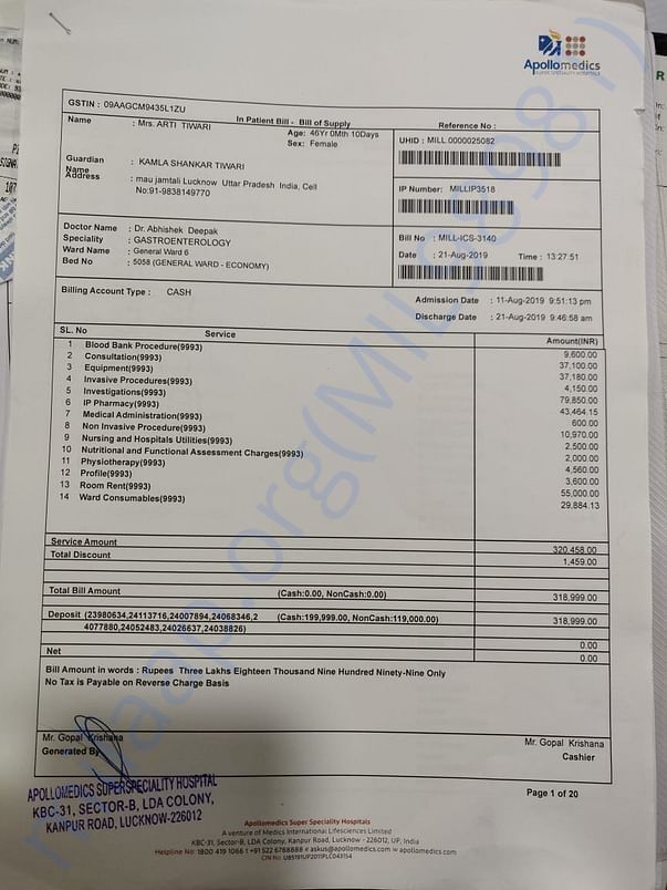 Bill of first operation second will be operate after 3 days.