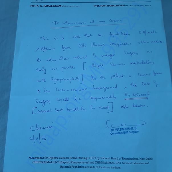 Estimation Letter