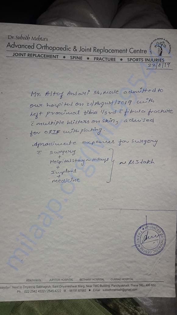 Estimation letter