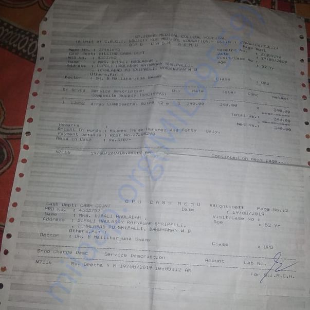 Medical Report