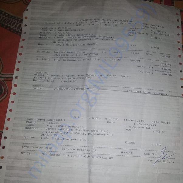 Medical Report