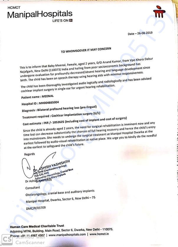 Estimate Letter