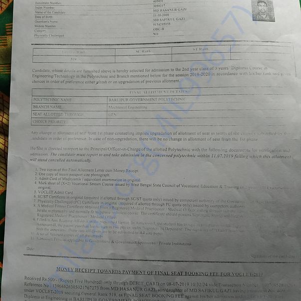 Admission letter