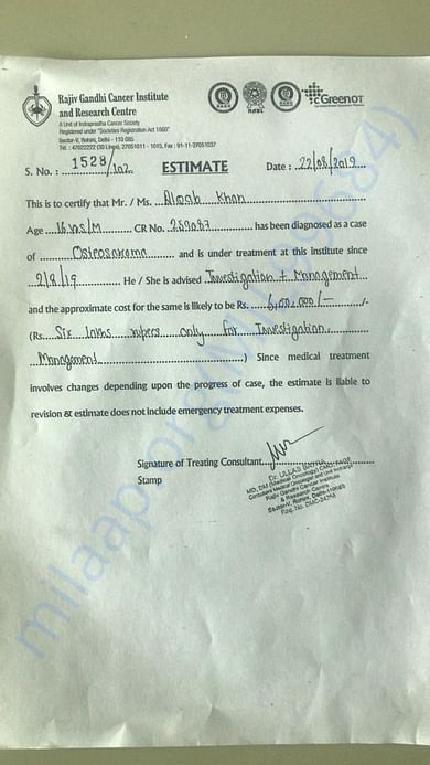 Estimation letter