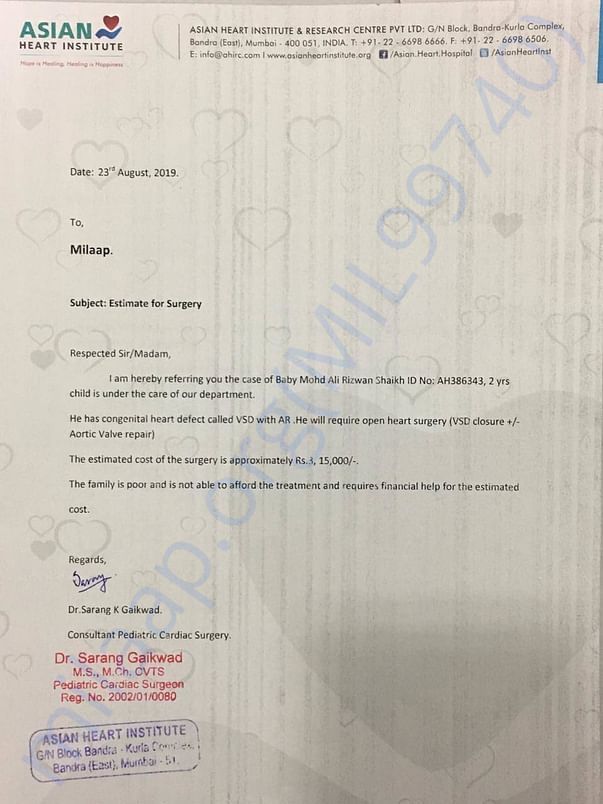 Estimation letter