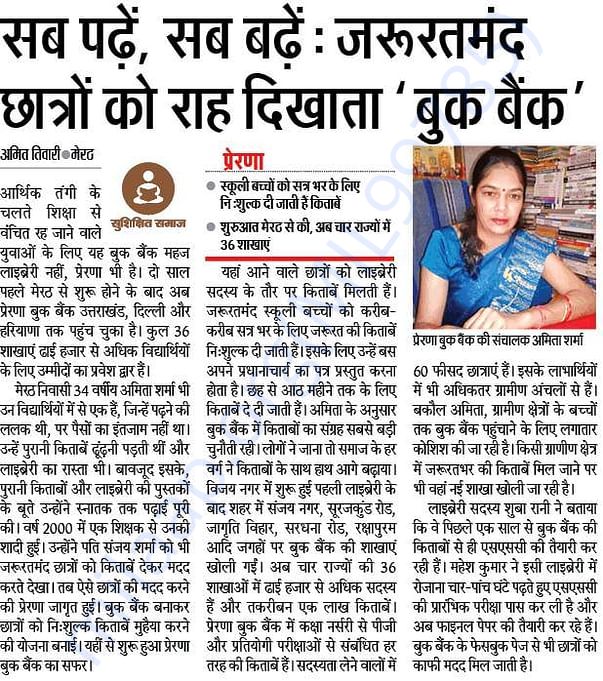 news