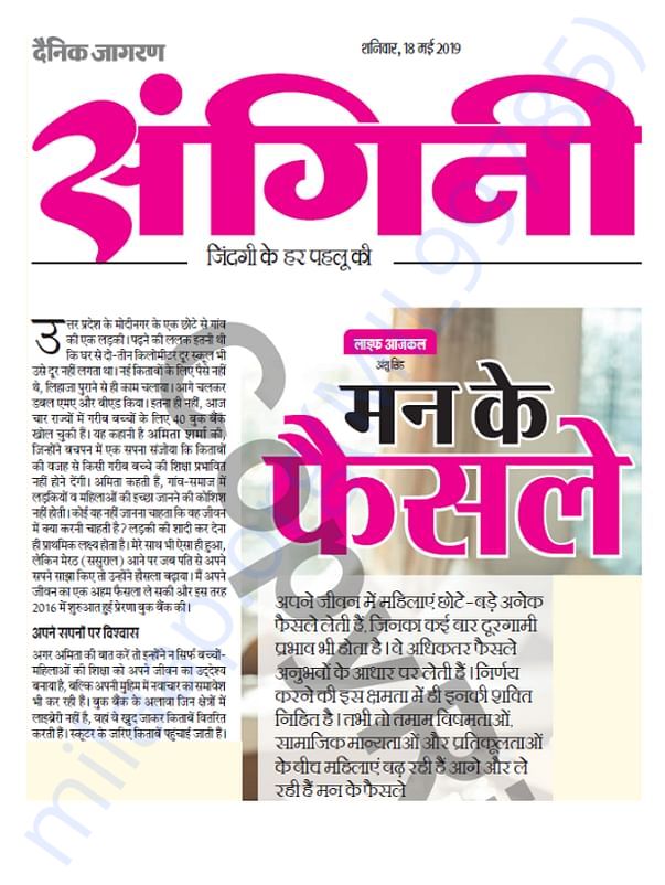 News