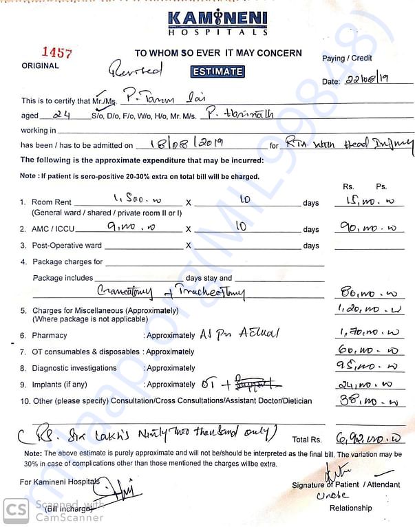 estimation letter